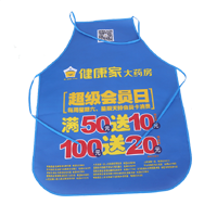 阿里AP03 无纺布围裙