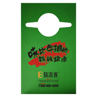 阿里AP04 无纺布围裙